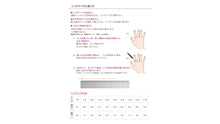 画像をギャラリービューアに読み込む, BASIC LINE  Ring Gold
