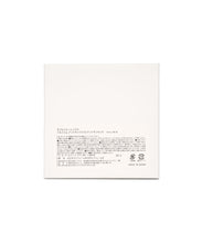 画像をギャラリービューアに読み込む, 446 - DOUBLE FOUR SIX -parfum 2023TS edition
