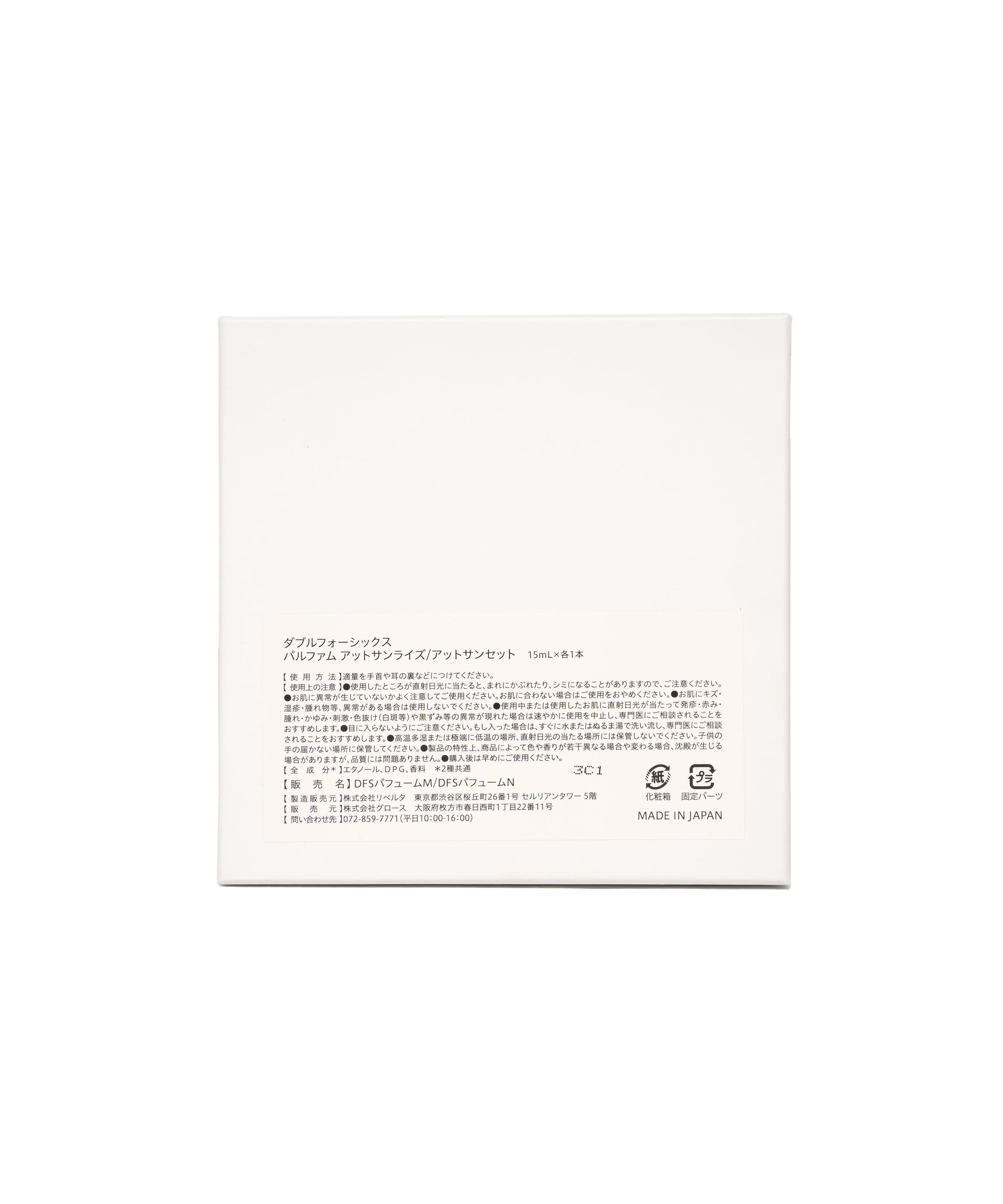 446 - DOUBLE FOUR SIX -parfum 2023TS edition